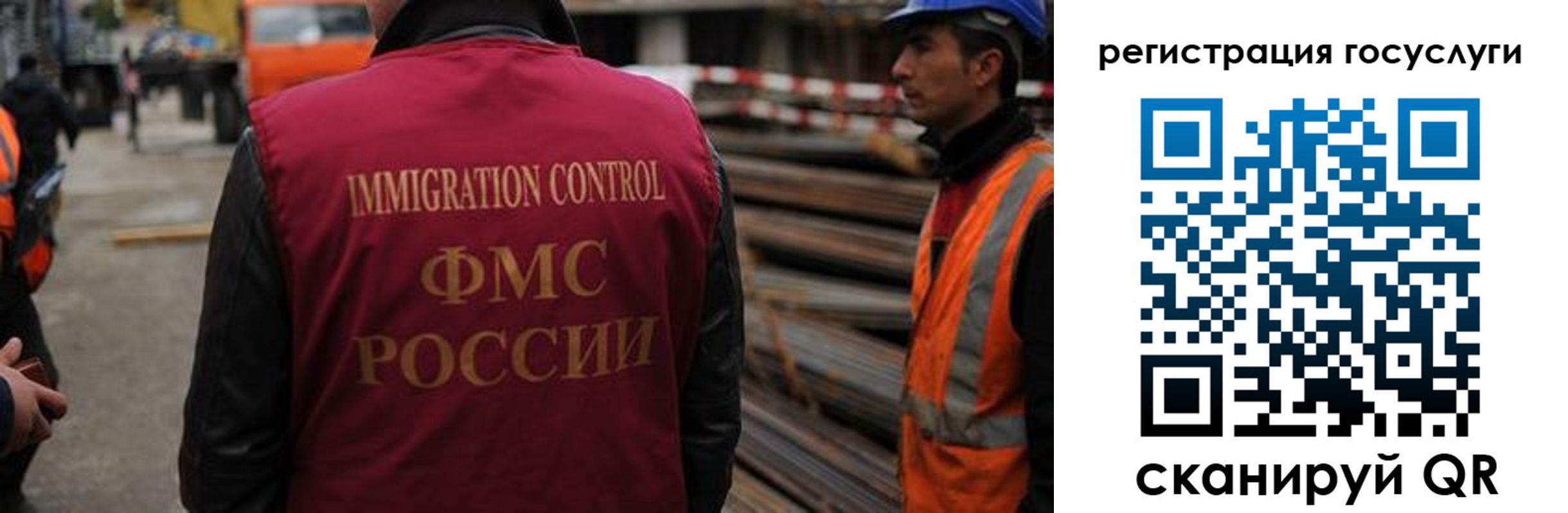 прописка в Дзержинском